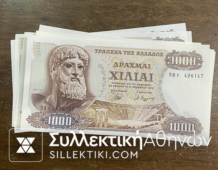 1.000 Drachmas 1970 UNC